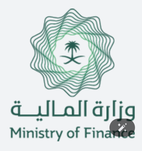 وزارة المالية السعودية